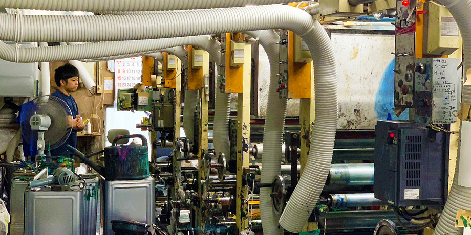 株式会社オキポリメイン画像1